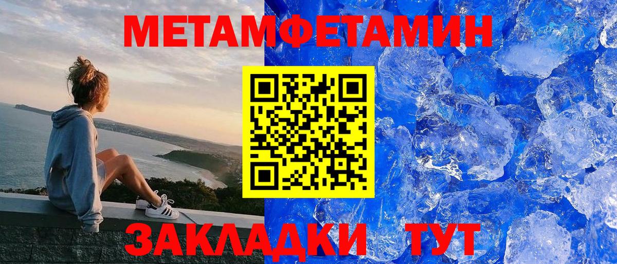 АМФ VHQ Калуга
