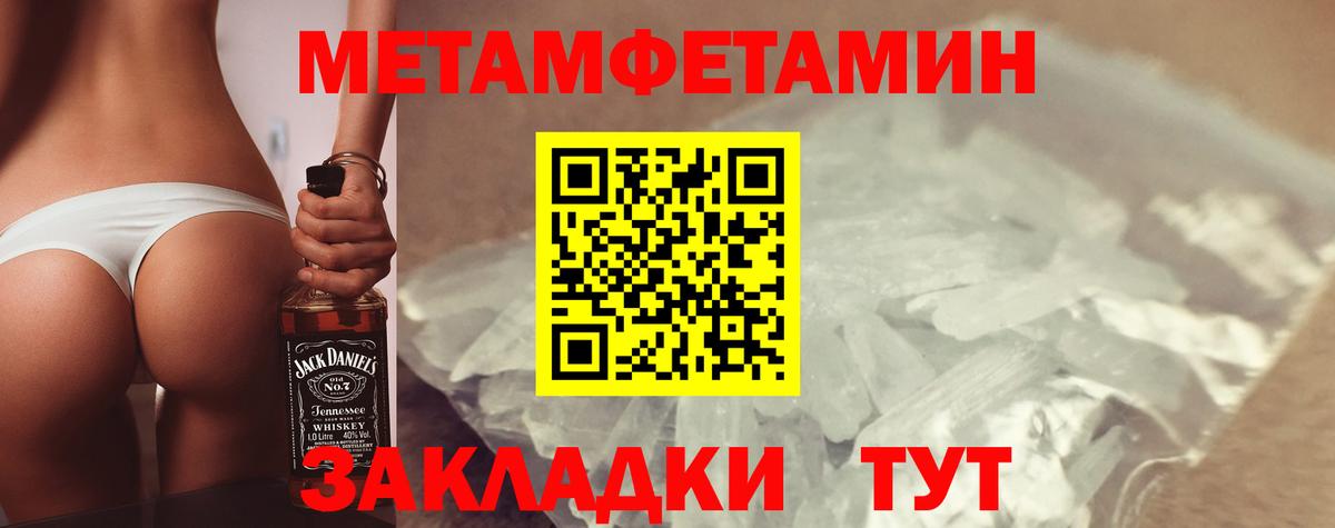 Амфетамин 98%  Амфетамин  Калуга  Вход с VPN 