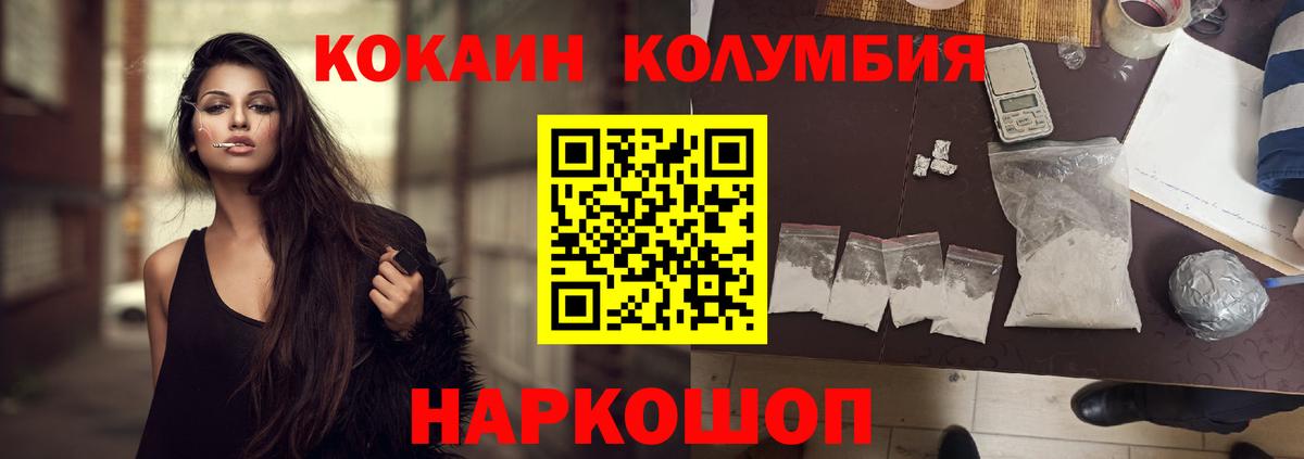 Калуга  Кокаин VHQ  Вход с VPN  COCAIN 99% 