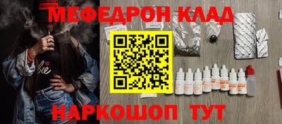 прущий лед Ликино-Дулёво