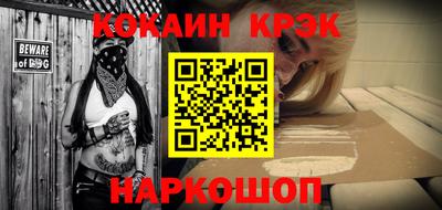 крисы Ливны