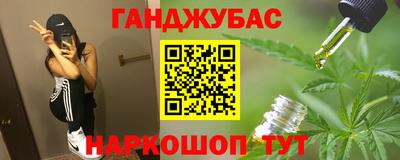 крисы Ливны