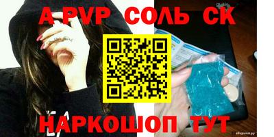 крисы Ливны