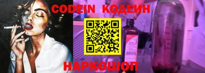 крисы Ливны