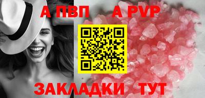Альфа ПВП Лесосибирск