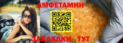 прущий лед Ликино-Дулёво