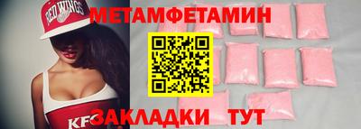 Альфа ПВП Лесосибирск
