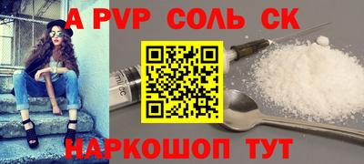 крисы Ливны