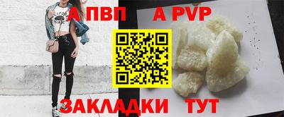 Альфа ПВП Лесосибирск