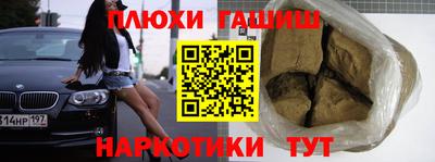 Альфа ПВП Лесосибирск