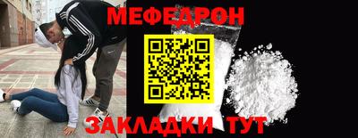 прущий лед Ликино-Дулёво