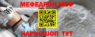 прущий лед Ликино-Дулёво
