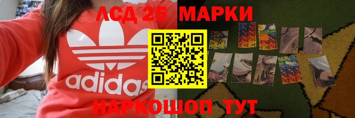Калуга  Лсд 25 экстази ecstasy  Вход с VPN  ЛСД экстази  ЛСД экстази кислота 