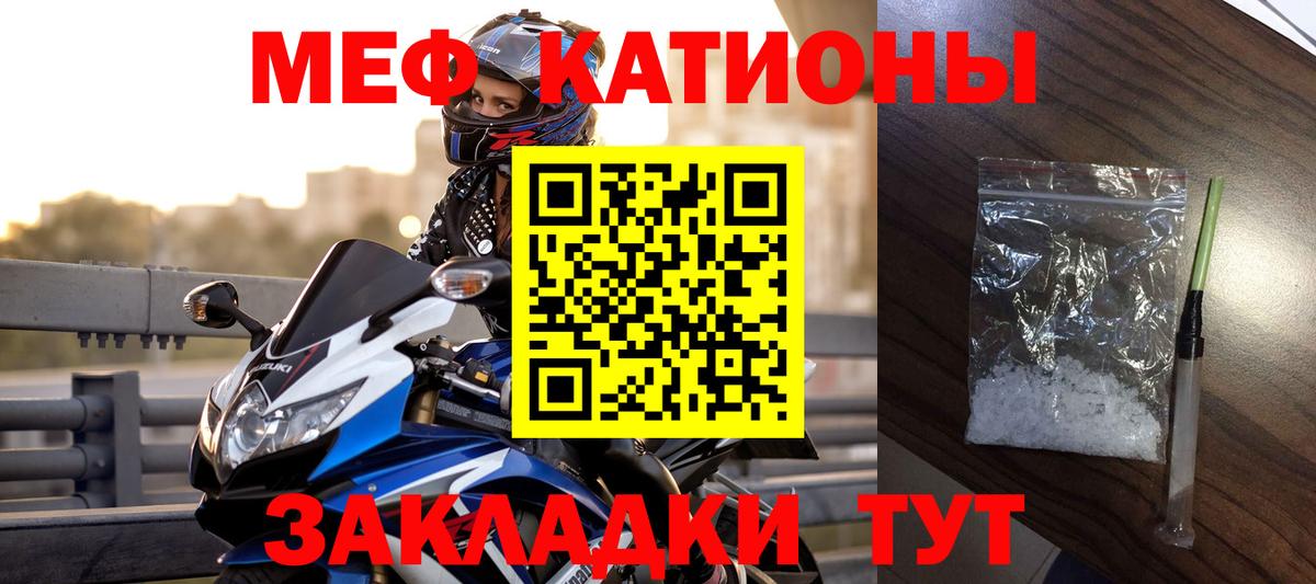 Калуга  даркнет сайт  Вход с VPN  Меф мяу мяу 