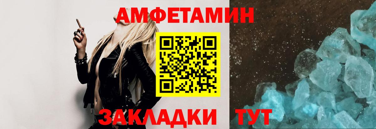 Метамфетамин винт  Метамфетамин  Калуга  Вход с VPN 