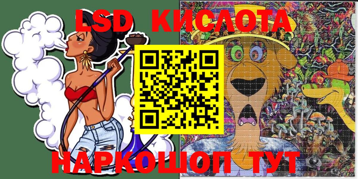 Калуга  Марки N-bome 1,8мг  Вход с VPN 