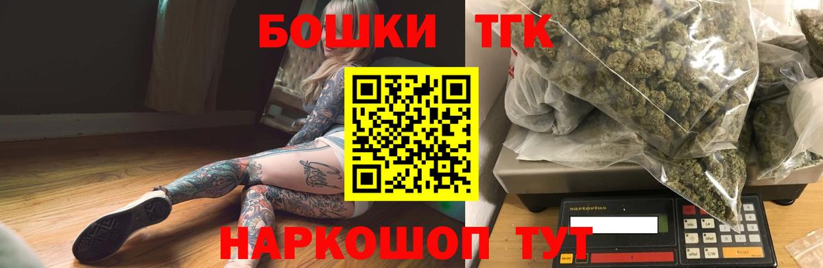 Калуга  Каннабис план  Вход с VPN  Марихуана White Widow  Бошки Шишки конопля  Бошки марихуана индика 