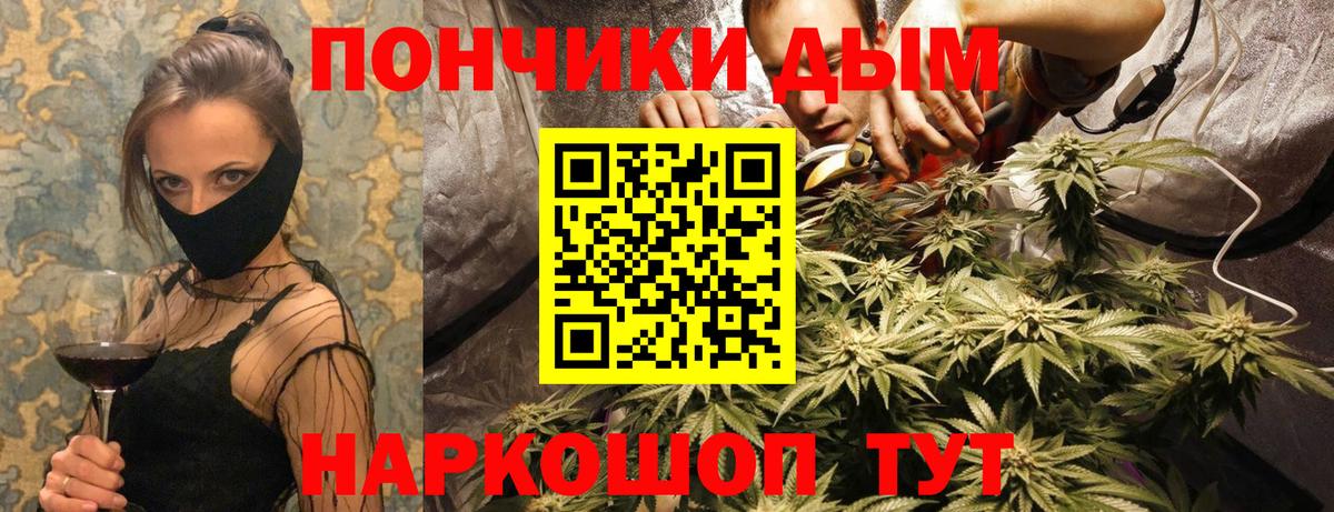 Бошки Шишки OG Kush Калуга